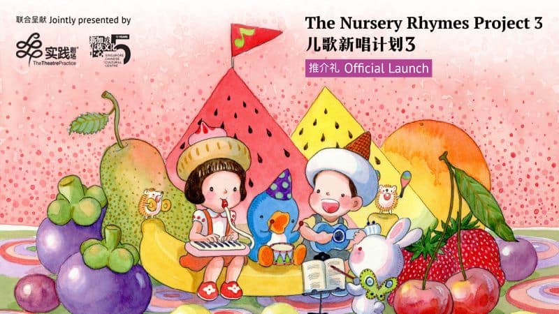 The Nursery Rhymes Project 3 Official Launch Website Featured Image