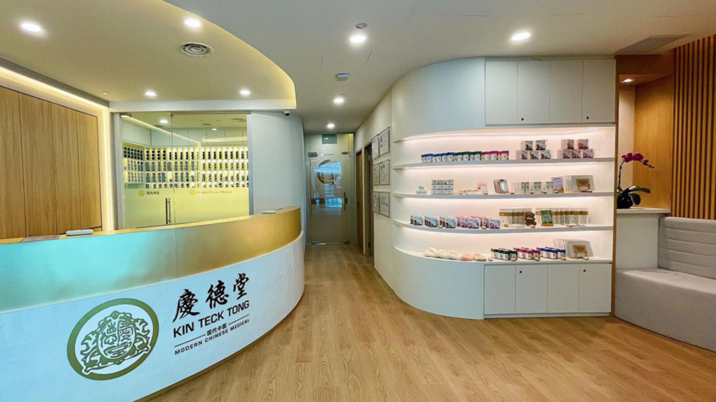 Kin Teck Tong MM Deck Loyalty Business Feb 2026