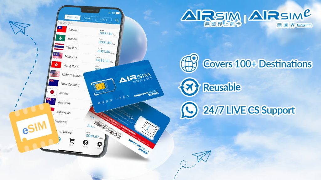 AirSIM