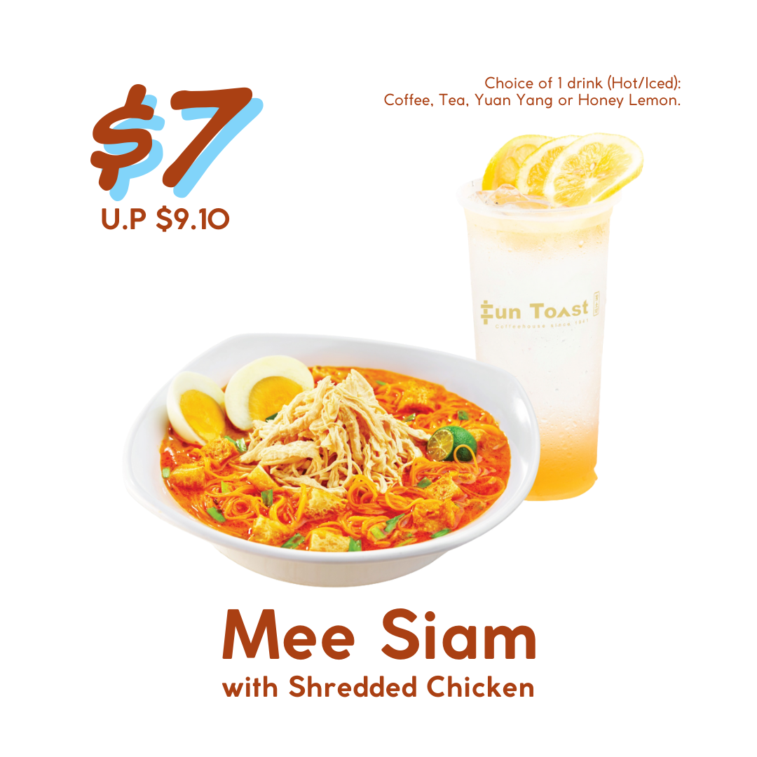 HomeTeamNS Bedok Reservoir - Lunch Time Promo 12 14