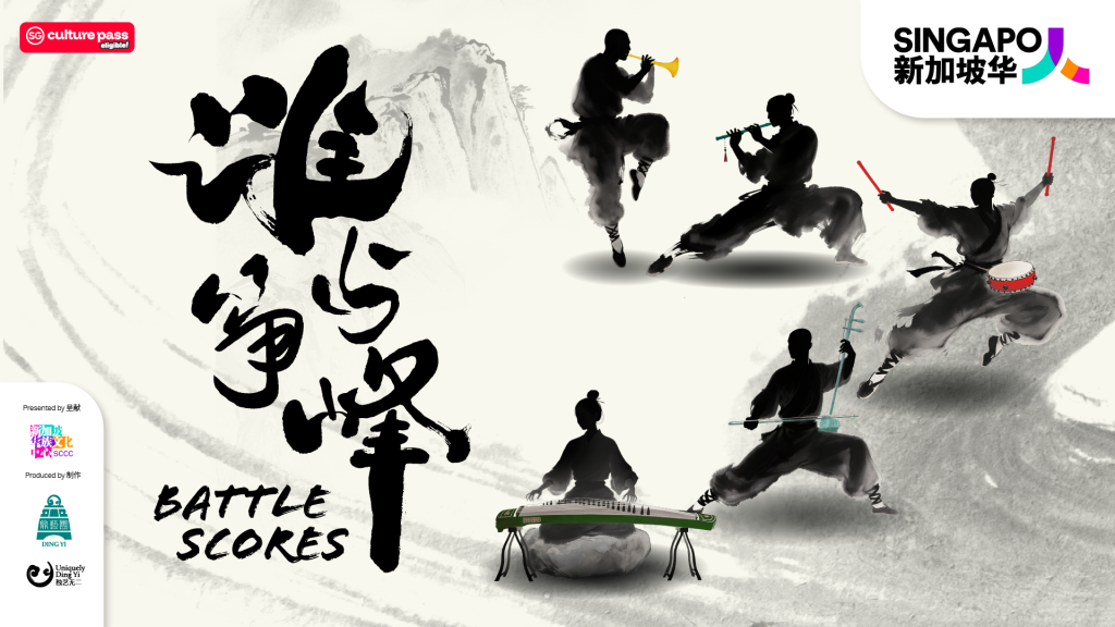 Battle Scores Concert -Singapore Chinese Cultural Centre (SCCC) 1 Battle Scores Concert -Singapore Chinese Cultural Centre (SCCC) BattleScores Other Adaptations HomeTeamNS Clubhouse Screen 1920x1080px