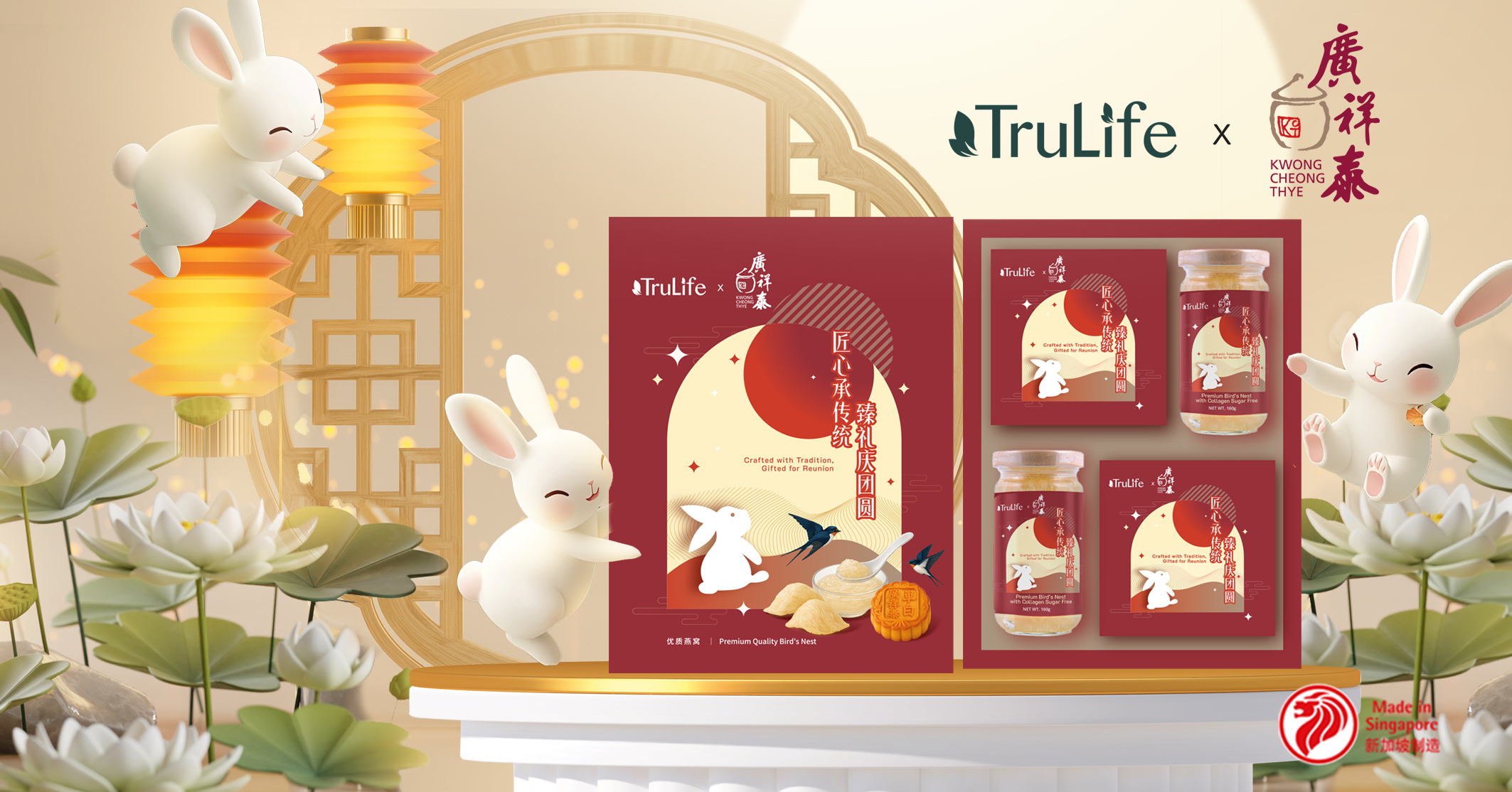 TruLife- Mid Autumn Mooncake Bundle
