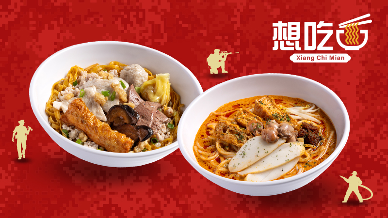 Xiang Chi Mian Dedicated