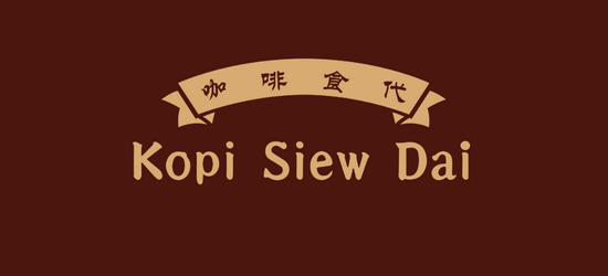 Annual Report FY2024/2025 kopi siew dai