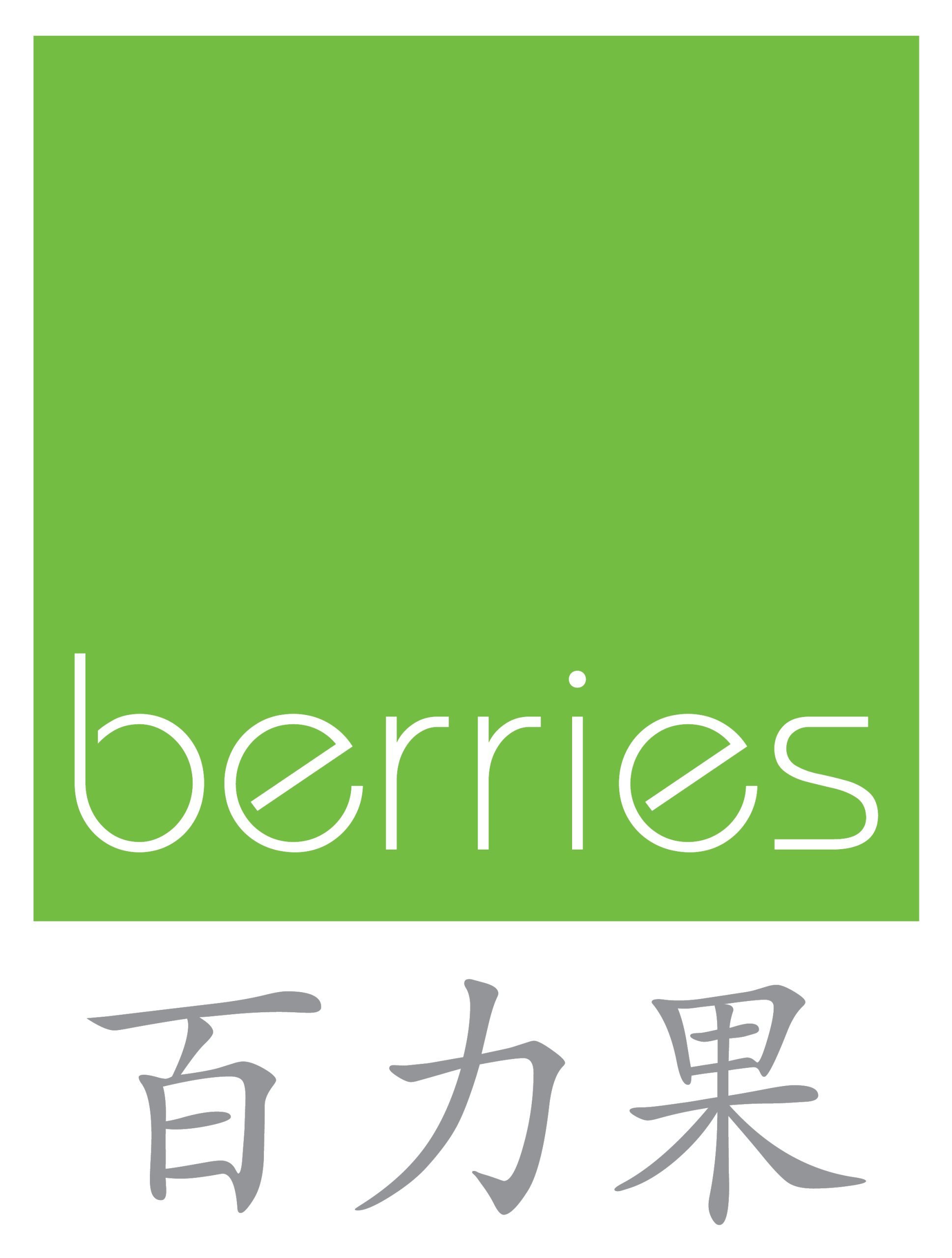 Light The Way Forward white BG apply Berries Logoweb use 01 scaled