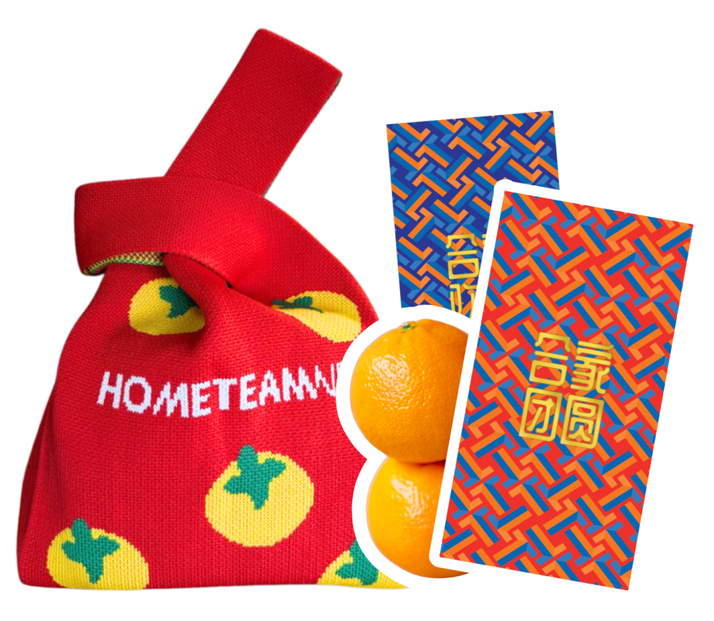 Chinese New Year 2026 CNY 2026 KT 13