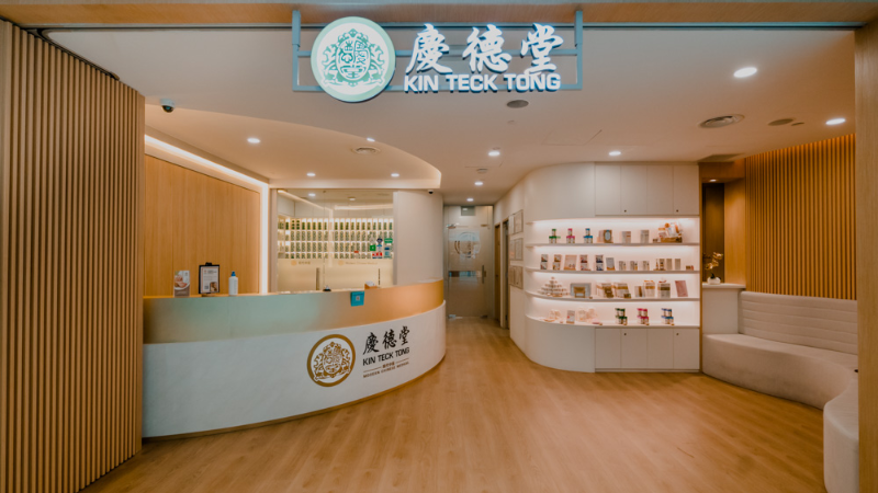 SportsMed Kin Teck Tong 25 SportsMed Kin Teck Tong