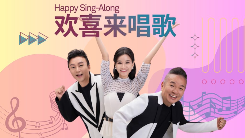 Cultural Extravaganza Singapore 2026 - Chinese Cultural Centre (SCCC) 7 1