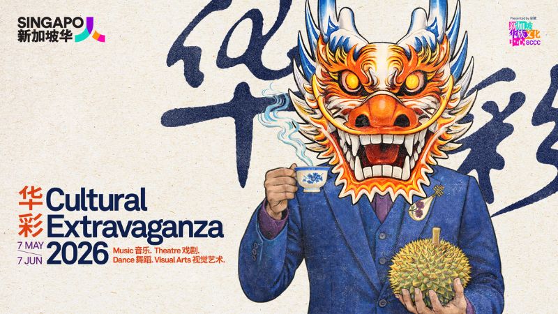 Cultural Extravaganza Singapore 2026 - Chinese Cultural Centre (SCCC)