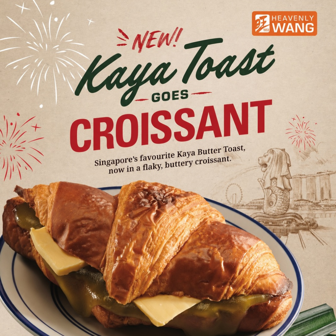 Celebrate SG61 National Day with HomeTeamNS! National Day 2026 Marketing KV 48